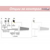 Топловъздушна завеса Flowair тип ElisC-E150 с електрически нагревател