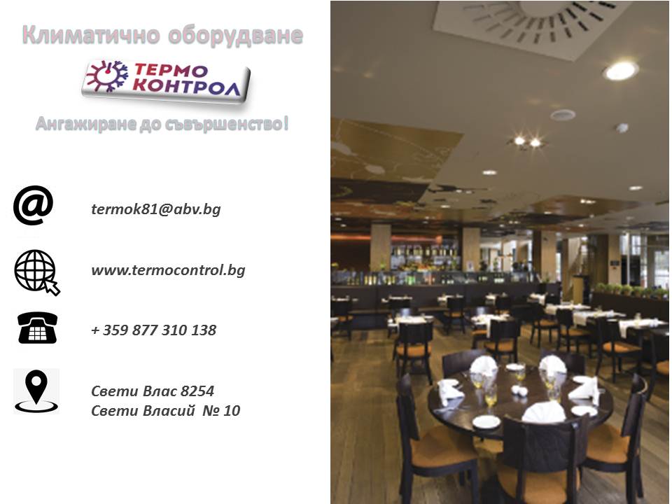 Топловъздушна завеса Flowair тип ElisC-E150 с електрически нагревател