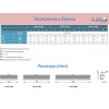 Топловъздушна завеса Flowair тип ElisC-E150 с електрически нагревател