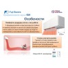 Fuji Electric Професионална серия Стенен тип инвертор,  RSG18KMTB капацитет 18 000 Btu, R32, 5.2 kW
