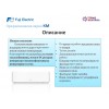 Fuji Electric Професионална серия Стенен тип инвертор,  RSG18KMTB капацитет 18 000 Btu, R32, 5.2 kW