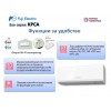 Fuji Electric Еко серия Стенен тип инвертор,  RSG09KPCA капацитет 9 000 Btu, R32, 2.5 kW