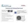 Fuji Electric Професионална серия Стенен тип инвертор,  RSG30LFCA капацитет  30 000 Btu, R410A, 8.5 kW