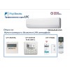 Fuji Electric Професионална серия Стенен тип инвертор,  RSG30LFCA капацитет  30 000 Btu, R410A, 8.5 kW