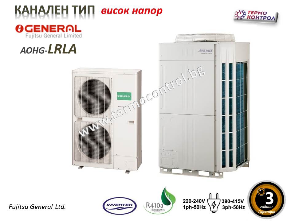 Канален климатик с висок напор Fujitsu General ARHG60LHTA / AOHG60LATT 
