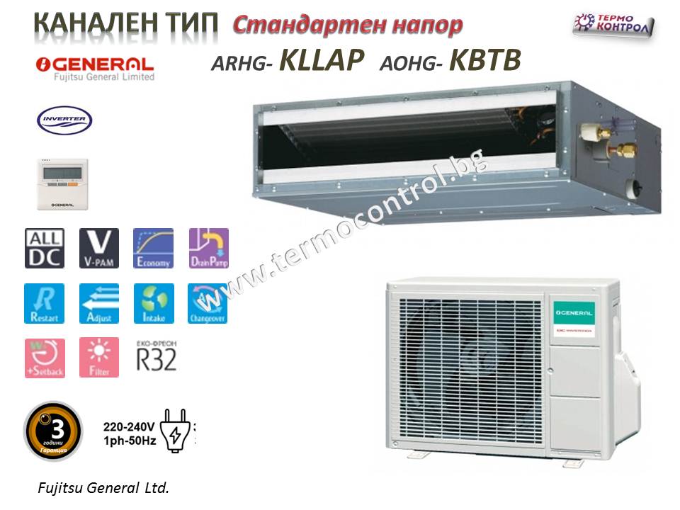 Канален климатик, Fujitsu General ARXG09KLLAP / AOHG09KBTB серия STANDART