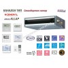 Канален климатик, Fujitsu General ARXG09KLLAP / AOHG09KBTB серия STANDART