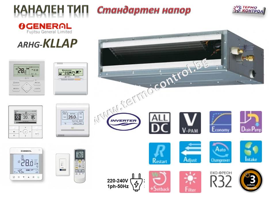 Канален климатик, Fujitsu General ARXG09KLLAP / AOHG09KBTB серия STANDART