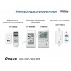 Канален климатик, Fujitsu General ARXG09KLLAP / AOHG09KBTB серия STANDART
