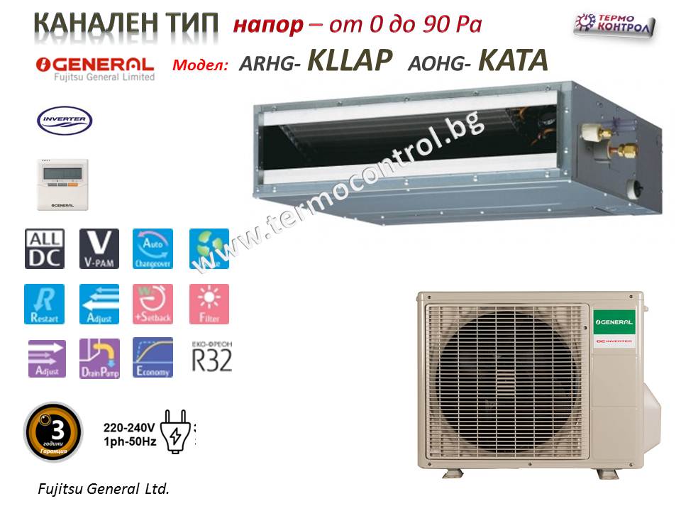 Канален климатик, Fujitsu General ARXG12KLLAP / AOHG12KATA серия ECO
