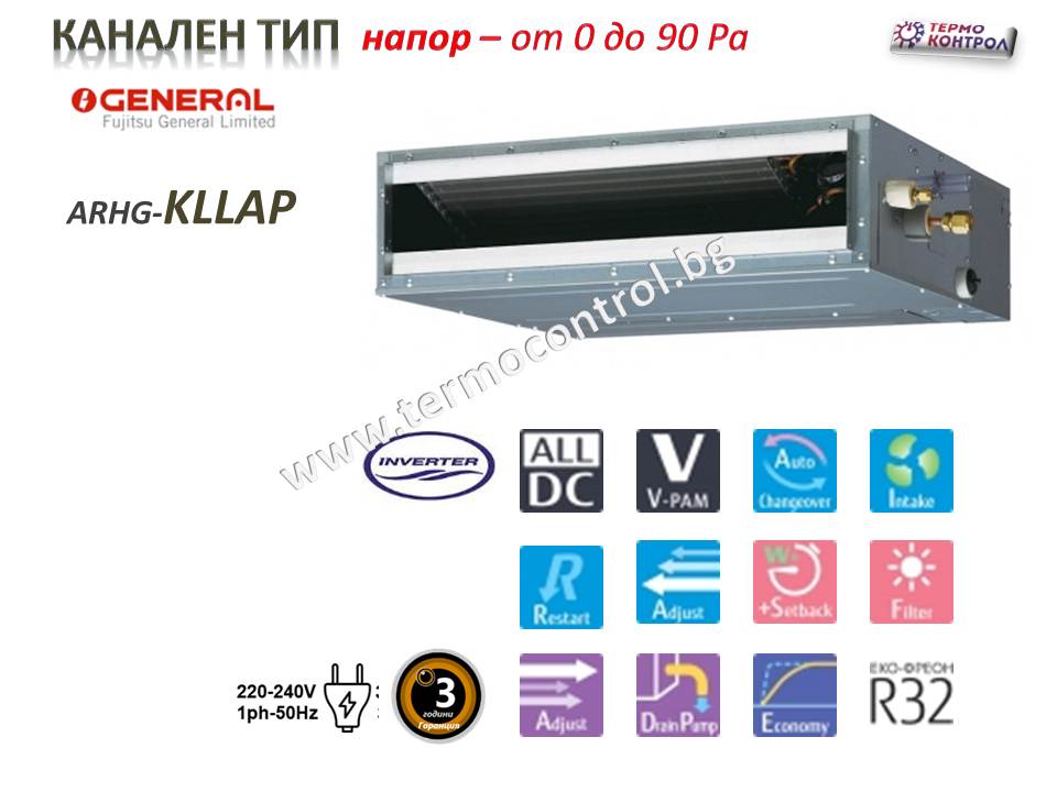 Канален климатик, Fujitsu General ARXG12KLLAP / AOHG12KATA серия ECO
