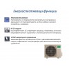 Канален климатик, Fujitsu General ARXG12KLLAP / AOHG12KATA серия ECO