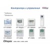 Циркулационна касета за скрит таванен монтаж, Fujitsu General AUXG24KRLB/AOHG24KBTB клас EURO