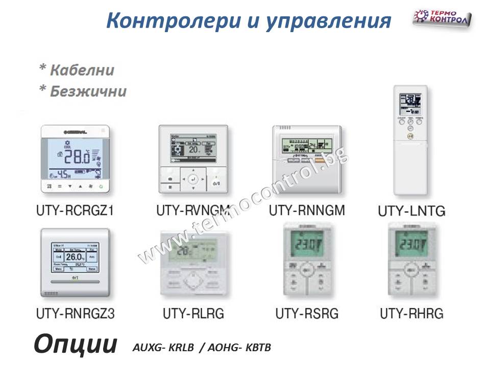 Циркулационна касета за скрит таванен монтаж, Fujitsu General AUXG24KRLB/AOHG24KBTB клас EURO