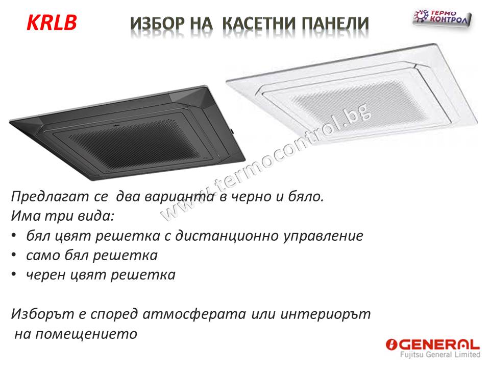 Циркулационна касета за скрит таванен монтаж, Fujitsu General AUXG24KRLB/AOHG24KBTB клас EURO