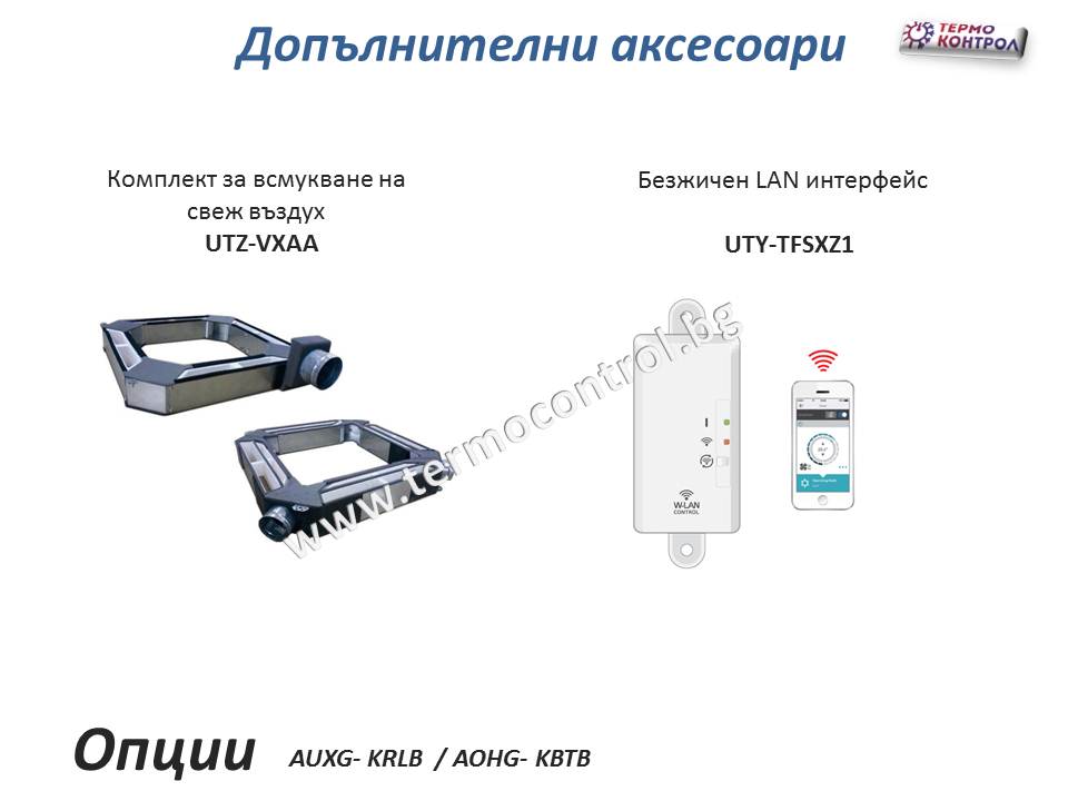 Циркулационна касета за скрит таванен монтаж, Fujitsu General AUXG24KRLB/AOHG24KBTB клас EURO
