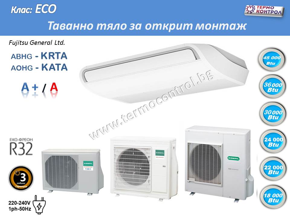Таванен тип инверторно оборудване Fujitsu General ABHG24KRTA / AOHG24KATA, Клас ECO