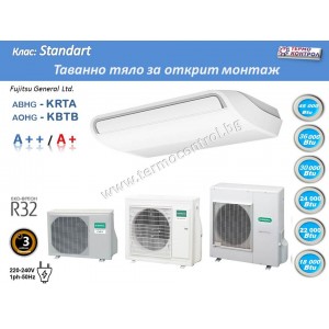 Таванен тип инверторно оборудване Fujitsu General ABHG22KRTA / AOHG22KBTB, Серия Pro