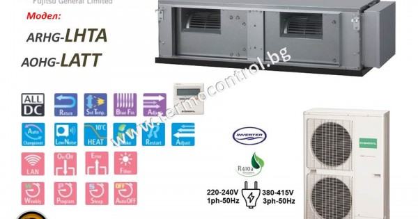 Канален климатик с висок напор Fujitsu General ARHG60LHTA / AOHG60LATT