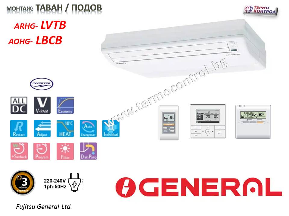 Подово-таванен инвертор Fujitsu General ABHG18LVTB / AOHG18LBCB