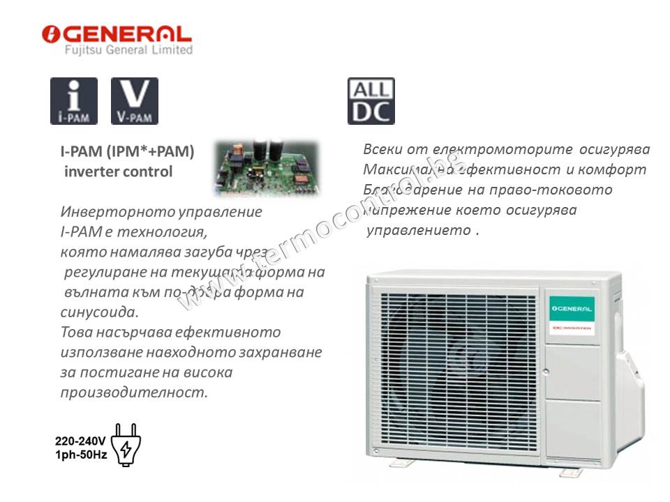 Подово-таванен инвертор Fujitsu General ABHG18LVTB / AOHG18LBCB