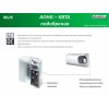 Инверторно  мулти оборудване Fujitsu General AOHG30KBTA4   до четири помещения
