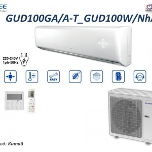GREE U-Match Стенен тип инвертор GUD100GA/A-T+GUD100W/NhA-T, капацитет 34 000 Bti, R32, 10.0 kW