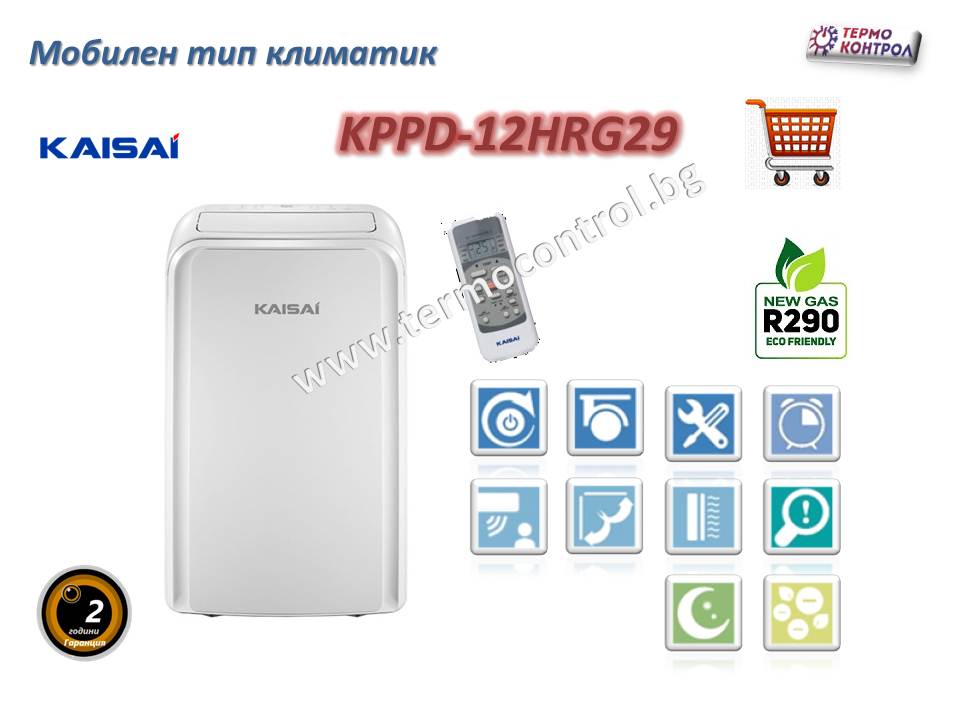 Мобилен климатик Kaisai KPPD-12HRG29, 12 000 Btu, R290
