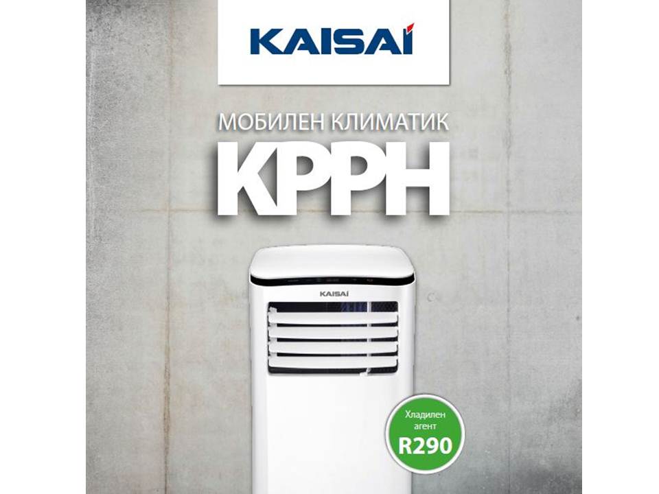 Мобилен климатик Kaisai KPPD-12HRG29, 12 000 Btu, R290