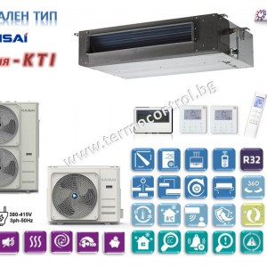 Инверторно канално климатично оборудване KAISAI - KTI-18HWG32X / KOB30-18HFG32X, 18000 Btu