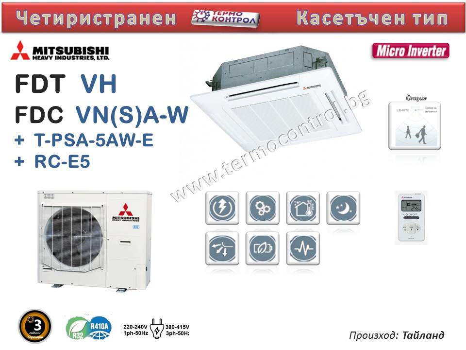 Четиристранна  касета  Mitsubishi Heavy, Micro inverter FDT 140 VH / FDC 140 VNA-W, 48 000 Btu