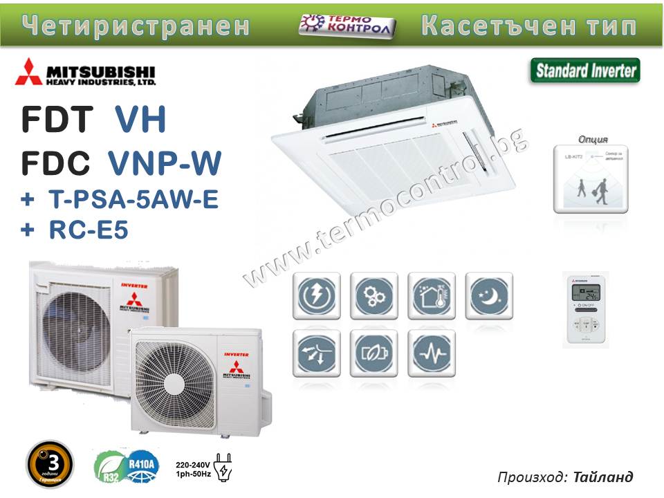 Четиристранна  касета  Mitsubishi Heavy, Standart inverter FDT 100 VH / FDC 100 VNP-W, 34000 Btu