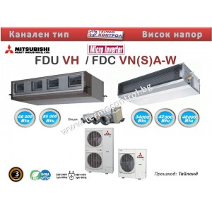 Канален тип оборудване, висок напор Mitsubishi Heavy - Micro inverter  FDU 200 VH / FDC 200 VSA,  68000 Btu, 3 Phase