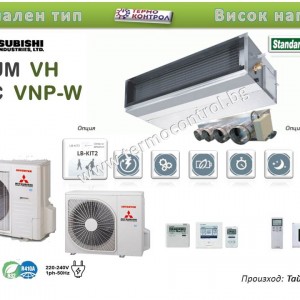 Канален тип  оборудване, висок напор Mitsubishi Heavy - Standart inverter  FDU100VH / FDC100VNP-W, 34000 Btu