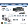 Канален тип, среден напор Mitsubishi Heavy - Hyper inverter  FDUM 140 VH / FDC 140 VSX-W, 48 000 Btu, 3 Phase