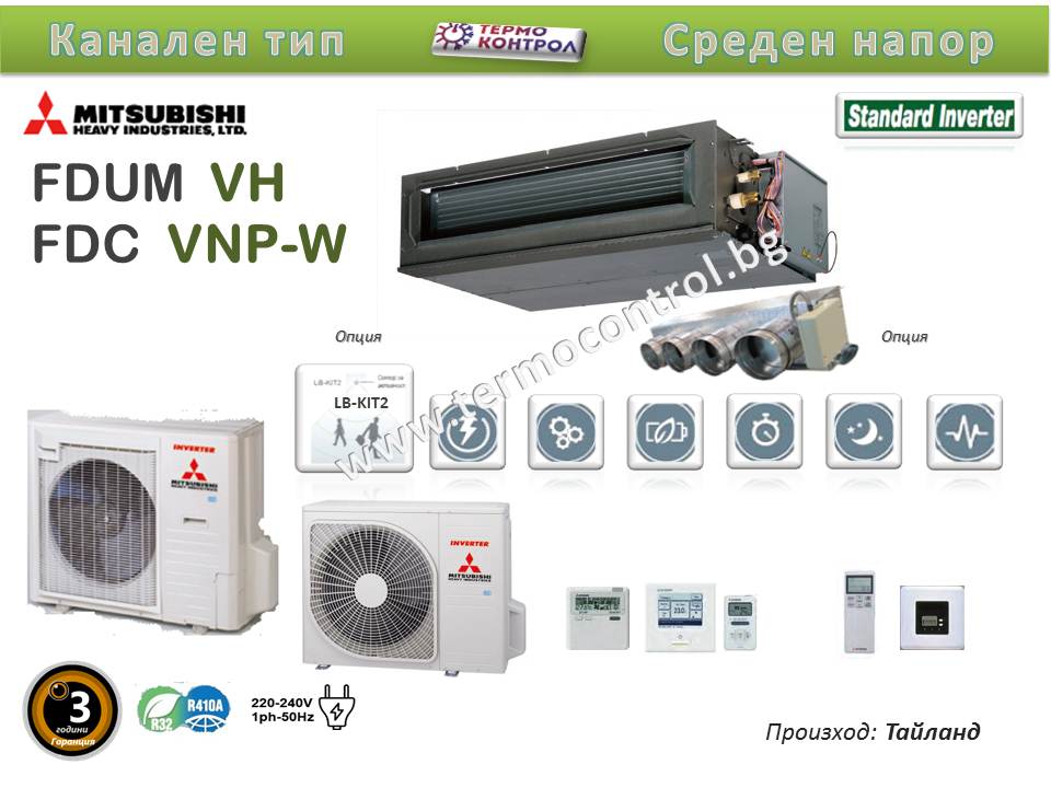 Канален тип  оборудване, среден напор Mitsubishi Heavy - Standart inverter  FDUM 100 VH / FDC 100 VNP-W, 34000 Btu