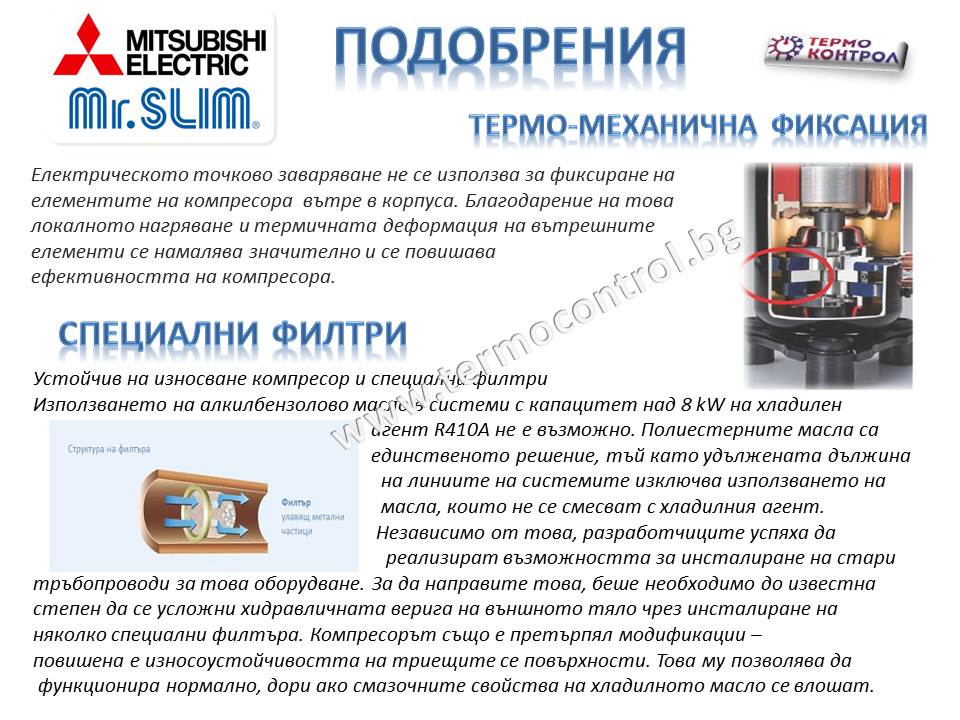 Професионален, полуиндустриален за стенен монтаж климатик Mitsubishi Electric, Standart inverter PKA-M100KA(L) / PUZ-M100YKA, 34 000 Btu. 3 Phase
