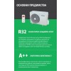Kaisai ECO Стенен тип инвертор KEX-24KTGI капацитет 24 000 Btu R32, 7.1 kW