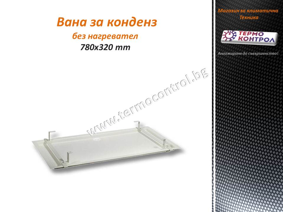 Стенна извивка 90° /  80 х 60 mm