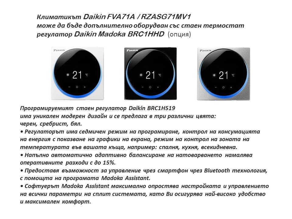 Daikin Таванен тип  FHA35A9 / RXM35N9, 12 000 Btu, 3.5 kW