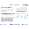 Daikin Sensira Стенен тип инвертор FTXC25Е, капацитет 9 000 Btu, R32, 2.5 kW