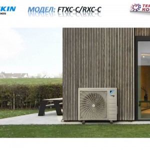 Daikin Sensira Стенен тип инвертор FTXC71Е, капацитет 24 000 Btu, R32, 7.1 kW
