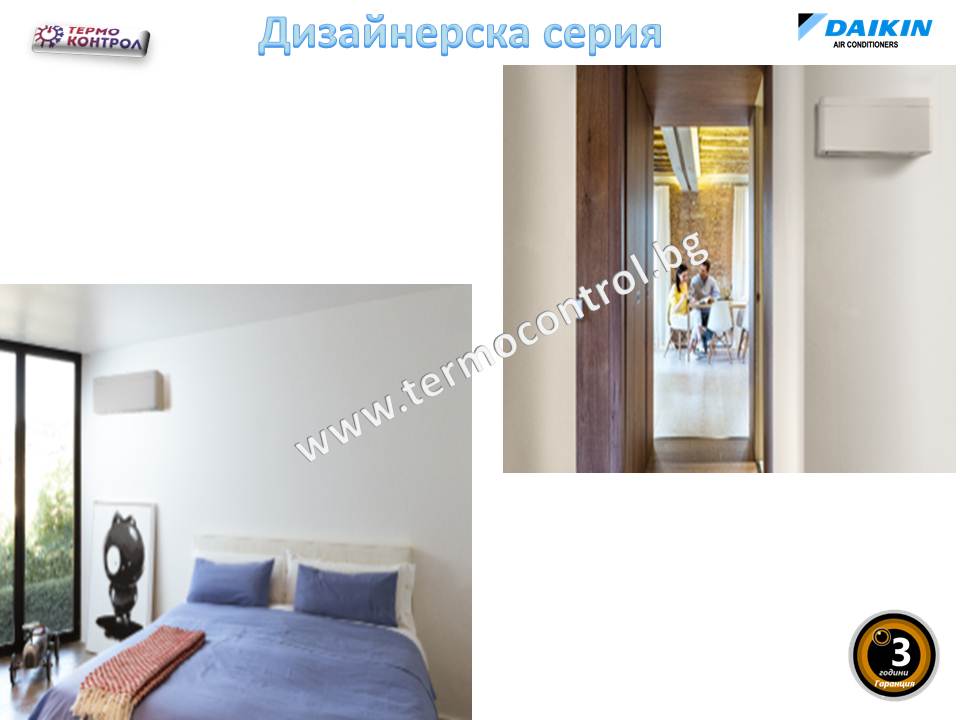 Daikin Дизайнерска серия Stylish, Хипер инвертор FTXA25AW / BS / BT / BB + RXA25A, капацитет 9 000 Btu, R32, 2.5 kW