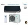 Daikin Дизайнерска серия Stylish, Хипер инвертор FTXA25AW / BS / BT / BB + RXA25A, капацитет 9 000 Btu, R32, 2.5 kW