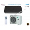 Daikin Дизайнерска серия Stylish, Хипер инвертор FTXA25AW / BS / BT / BB + RXA25A, капацитет 9 000 Btu, R32, 2.5 kW