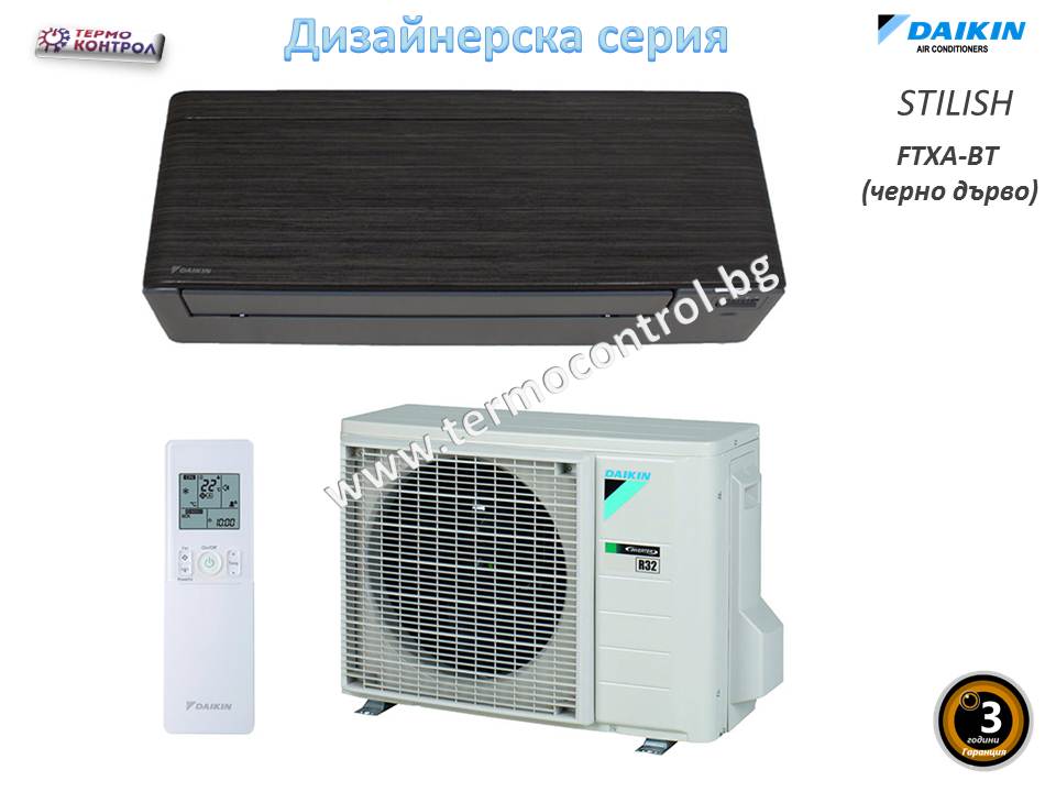 Daikin Дизайнерска серия Stylish, Хипер инвертор FTXA25AW / BS / BT / BB + RXA25A, капацитет 9 000 Btu, R32, 2.5 kW