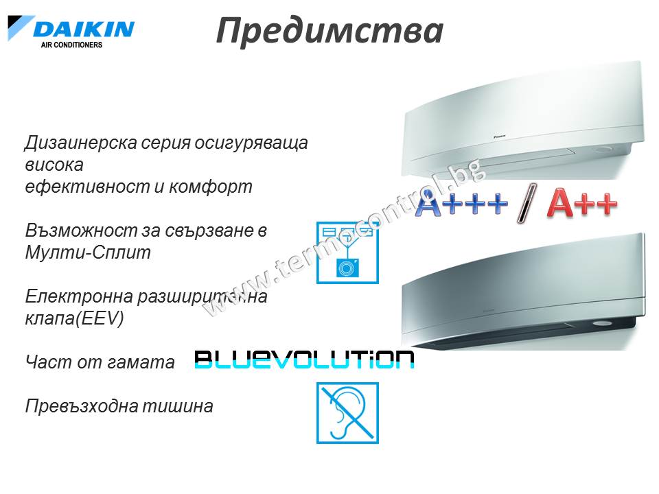 Daikin Дизайнерска серия Emura, Стенен тип FTXJ20AW / MS + RXJ20A, капацитет 7 000 Btu, R32, 2.0 kW