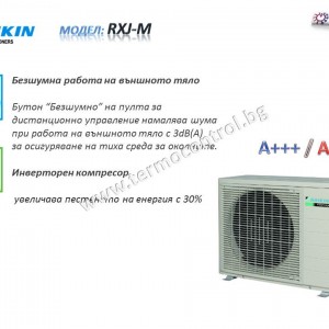 Daikin Дизайнерска серия Emura, Стенен тип FTXJ25AW / MS + RXJ25A, капацитет 9 000 Btu, R32, 2.5 kW
