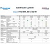 Daikin Дизайнерска серия Emura, Стенен тип FTXJ20AW / MS + RXJ20A, капацитет 7 000 Btu, R32, 2.0 kW