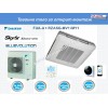 Daikin Четири посочен таванен   Sky Air Advance  FUA125A  RZASG125MY1, 3 Phase, 42 000 Btu,12.5 kW, Професионално инверторно оборудване